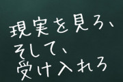 【池沼スレ】AKBって何だかんだで立て直してきたよね。逆に坂道は迷走崩壊してきた気がする