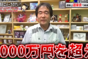 【悲報】ゲームショップ店長「ゲーセンが疲弊しまくった一番の戦犯はスクエニです（確信」