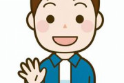 【衝撃】ワイの入った会社がヤバすぎるｗｗｗｗｗ