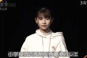 【SKE48】しかしオタ投票が継続してたら原優寧とか取りこぼしてた可能性もあったんだよなぁ…