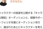Vtuber いちから「中の人を〜」←静凛「いわゆる中の人！」←いちから「訂正しました」