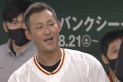 【画像】今年の巨人･中田翔の好調の理由、判明する！