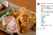 「鶏のレア唐揚げ」本当に大丈夫？　番組紹介でネット騒然も...店主「食中毒一度もない」