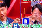 【お笑い芸人】アンジャ児嶋、コンビ継続は不明「整理できていない」  [爆笑ゴリラ★]