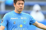 元日本代表ＤＦ伊野波雅彦さん「キャプテン翼、読んだことないっす」