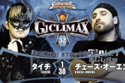 タイチvsチェーズ・オーエンズ 『G1 CLIMAX 32』Bブロック公式戦