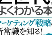 【悲報】Z世代のデジタルスキル、日本は「世界最低水準」である事が判明。スマホのせいか？