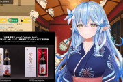【ホロライブ】ラミ晩酌リアタイできなくて今雪夜月開けてるんだけどSeason2に比べて結構辛口だな？