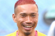 長友佑都選手「グループリーグ突破してまたどでかい声でブラボー言ったるからな」→結果