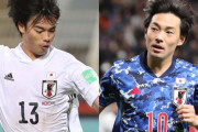 【朗報】サッカー日本代表、中島と三笘の攻撃的MF共存でめっちゃ強くなりそうｗｗｗｗｗ