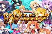 【画像】PS4で発売されるVtuberゲーム、アンチからVtuberを救い出す神ゲーだった