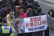 韓国に対する愛は無かった　〜　【W杯】監督帰国で罵声　韓国ファンに海外批判「恥ずべき」「ナンセンスだ」「勝てると思っていたのかな？」