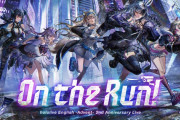 【8/30㈯午前11時～】EN3期生2周年3Dライブ『On the Run!』開催決定！！holoAdventの物語を描く新企画『The Story of Advent』も始動