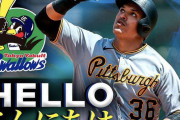【速報】ヤクルト、ホセ・オスーナと契約合意