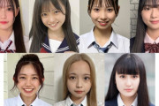 「日本一かわいい高校一年生2022」 ファイナリスト7人決定！感想よろ