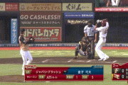 【楽天対日本ハム23回戦】楽天・ブラッシュ、日本ハム・金子から第28号先制ソロホームラン！！！！！！！！