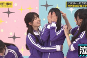 【乃木坂46】夜明けトリオ、尊い…