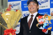 【速報】日ハムドラ1伊藤大海、つぶやく
