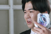 【速報】鈴木福くん、ついに仮面ライダーに変身する