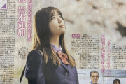 【乃木坂46】岩本蓮加がスターダストとかホリプロの期待の新人みたい！！！
