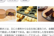 【悲報】Googleさん、とんでもない検索結果を出してしまうｗｗｗｗｗｗｗｗｗｗｗｗｗ