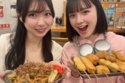 【STU48】しみさら、藤井りえさんと食事に行く🥰