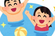 【ワロタ】プールで日焼けした友人息子に「ここ真っ黒」と指差しながら言おうとしたが流れるプールが思いの外早くて間に合わず。目の前にはタイミングよく流れてきた強面の