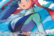 【画像集】最近のポケモンカードｗｗｗｗｗｗｗｗｗｗｗｗｗｗｗ