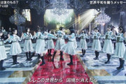 【画像大量】STU48「花は誰のもの？」　2022FNS歌謡祭 第2夜【キャプチャまとめ】