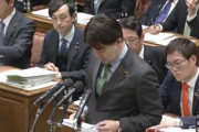 【ゲスの勘ぐり】国民・大西、ホテル三日月の武漢帰国者受け入れに「仮に断れない事情があったとすれば弱みにつけ込むような話ではないか」 ⇒ 安倍首相「極めて失礼」（国会動画）