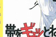 この漫画、アニメ化したら絶対売れるのに何故アニメ化しないんだと思う漫画