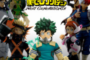「ヒロアカ×一番くじ」“NEXT GENERATIONS！！”発売に「切島くん！？」「かっちゃんヤバイ」
