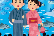 ぶっちゃけ水族館デートってつまんないよな