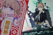 【艦これ】イントレピッドおめ！お守り効くんだな