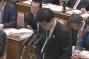 【国会】今井雅人「ANAホテルが急に我々の問合せに答えなくなった！与党から圧力！パワハラ！」…動画あり