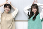 【乃木坂46】北野日奈子、収録中にNG連発で4テイクも録り直ししていたことが判明wwwwww