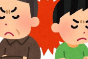 父親、親子喧嘩にとんでもないものを持ち出し逮捕される・・・