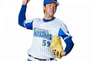 侍・稲葉監督、DeNA平良の変則フォーム注目　初見の対外国人に有利
