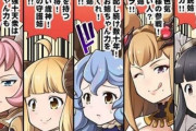 【グラブル】グラブルで一番好きなキャラ語って