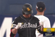 栗原 勝ち越しタイムリーヒット！！近藤もさすがすぎる！！