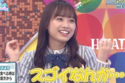 【日向坂46】正統派アイドル企画に寄っても心配無し！？今週の『日向坂で会いましょう』マイルール企画の感想まとめ！