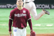 【悲報】田中将大さん(34)、最近5試合 8失点 2失点 7失点 1失点 6失点