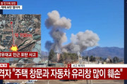 韓国軍、訓練中に誤って住宅を爆撃