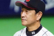 栗山ジャパン、WBCのコーチ陣発表　新たに厚澤コーチと城石コーチが入閣