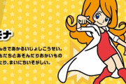 【悲報】メイドインワリオのモナさん、明らかに整形している