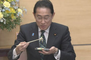 岸田首相、フグを食べた感想が謎すぎると話題にｗｗｗｗｗｗ