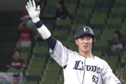 西武長谷川の謝罪打法！交流戦明け初の4得点！