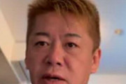 ホリエモン、激怒 「俺のチソチソの形はセンスが悪い？見たことねーだろボケ」