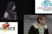 【FF14】エデン再生編のとあるシーン、アングルから演出まで『FF8』の再現度がめちゃくちゃ高いと話題に【動画あり】