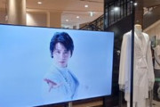 TapioのAQUA体感フェア、休憩中に聞こえた「結弦か」の声。老若男女を惹きつける羽生結弦の絶大なる存在感！